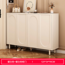 خزانة احذية فاخرة باللون الأبيض مكونه من 4 دفات ha-20