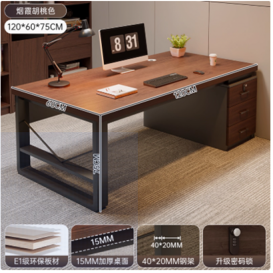 مكتب للعمل والدراسة باللون البني ha-47