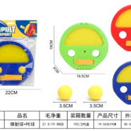 مقبض كرات مع كرات عدد  (2) 555-132