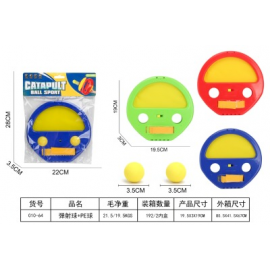 مقبض كرات مع كرات عدد  (2) 555-132