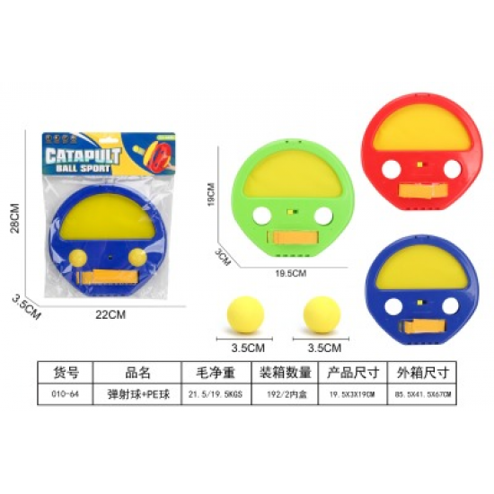 مقبض كرات مع كرات عدد  (2) 555-132