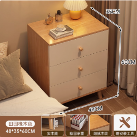 كومادينة بثلاث جوارير باللون الأبيض والخشبي md-44