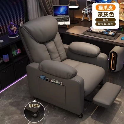 كنبة فاخرة مع مسند اقدام باللون الرمادي يمكن التحكم بميلان الظهر ha-21