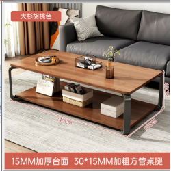 طاولة وسط باللون البني مع رف سفلي MD-15