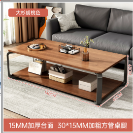 طاولة وسط باللون البني مع رف سفلي MD-15 طاولة وسط باللون البني مع رف سفلي MD-15