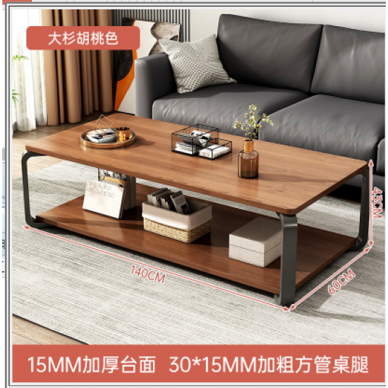 طاولة وسط باللون البني مع رف سفلي MD-15