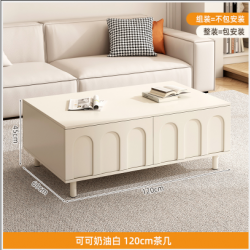 طاولة وسط فاخرة باللون الأبيض مكونة من اربع دفات od-107