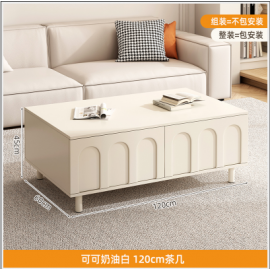 طاولة وسط فاخرة باللون الأبيض مكونة من اربع دفات od-107