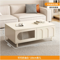 طاولة وسط بأربع دفات مصنوعه من الخشب باللون الأبيض od-108