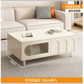 طاولة وسط بأربع دفات مصنوعه من الخشب باللون الأبيض od-108