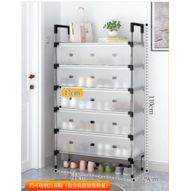 رفوف احذية مكونة من 5 طبقات 8-10