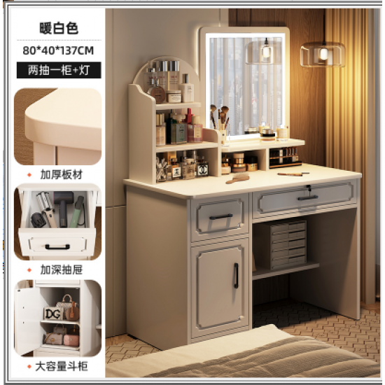 بيرو مع مرآة مضيئة بشكل مستطيل باللون الابيض md-17 