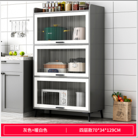 خزانة مطبخ بثلاث أبواب سحاب od-109 خزانة مطبخ بثلاث أبواب سحاب od-109