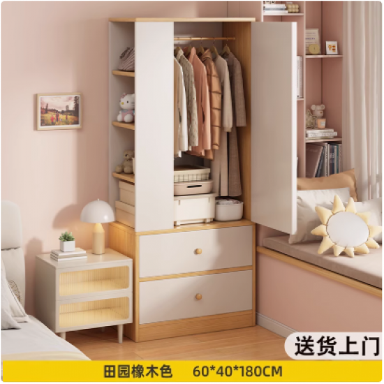 خزانة ملابس باللون الأبيض والخشبي مع ارفف جانبية ha-24