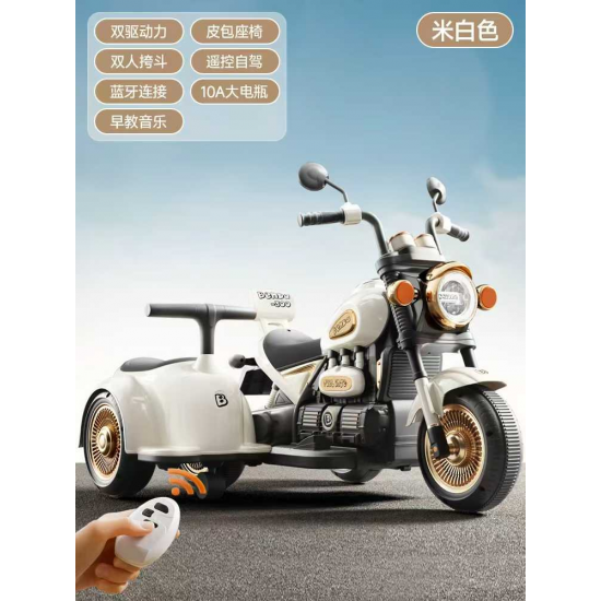 ماتور للأطفال مزدوج ومفرد 2*1 يعمل بالشحن مع ريموت KD619(A)