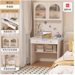 مكتب دراسي فاخر باللون الأبيض مكون من طبقة علوية od-55