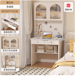 مكتب دراسي فاخر باللون الأبيض مكون من طبقة علوية od-55 مكتب دراسي فاخر باللون الأبيض مكون من طبقة علوية od-55