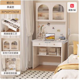 مكتب دراسي فاخر باللون الأبيض مكون من طبقة علوية od-55