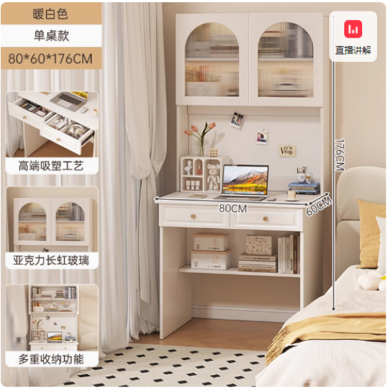 مكتب دراسي فاخر باللون الأبيض مكون من طبقة علوية od-55