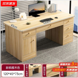 مكتب دراسي باللون الخشبي od-110