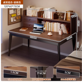 مكتب دراسي مع ارفف وجوارير باللون البني ha-3+ha-4 مكتب دراسي مع ارفف وجوارير باللون البني ha-3+ha-4