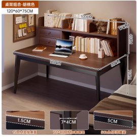 مكتب دراسي مع ارفف وجوارير باللون البني ha-3+ha-4