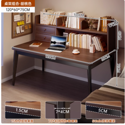 مكتب دراسي مع ارفف وجوارير باللون البني ha-3+ha-4