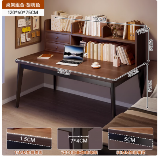 مكتب دراسي مع ارفف وجوارير باللون البني ha-3+ha-4