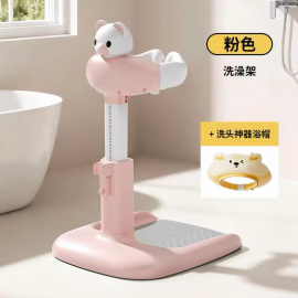 مساعد الام لحمام الأطفال باللون الزهري 309(a)