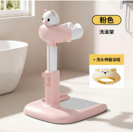 مساعد الام لحمام الأطفال باللون الزهري 309(a)