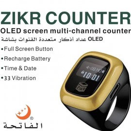 خاتم التسبيح الذكي 