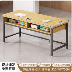 طاولة متعددة الاستخدامات od-112