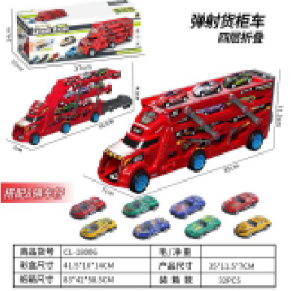 شاحنة سيارات مكونة من 8 سيارات قادرة على قذف السيارات 666-05k