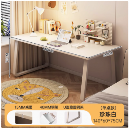 طاولة للدراسة باللون الأبيض ha-28