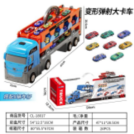 شاحنة سيارات مكونة من 8 سيارات قادرة على قذف السيارات 666-50j