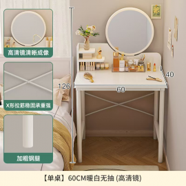 بيرو صغير للمساحات الضيقة md-53