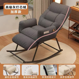 كرسي هزاز مع إمكانية التحكم بميلان الظهر CD-65