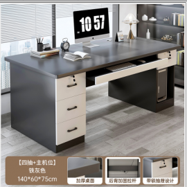 مكتب للدراسة والعمل مع جوارير باللون الرمادي والأبيض ha-31