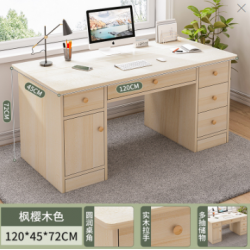 مكتب دراسي مع جوارير ودفة ha-58