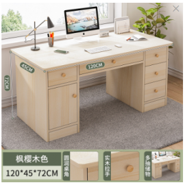 مكتب دراسي مع جوارير ودفة ha-58