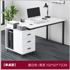 مكتب للدراسة والعمل قابل للتمدد مع مكان لوضع الكمبيوتر ha-32 مكتب للدراسة والعمل قابل للتمدد مع مكان لوضع الكمبيوتر ha-32