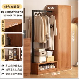 خزانة ملابس مكونة من دفه وعلاقة ورف سفلي ha-60