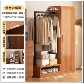 خزانة ملابس مكونة من دفه وعلاقة ورف سفلي ha-60