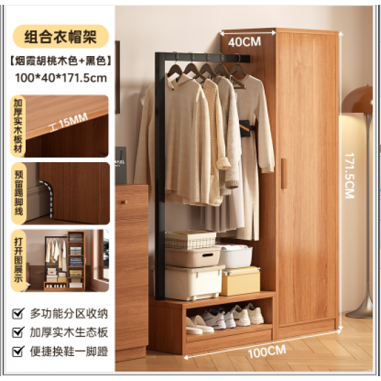 خزانة ملابس مكونة من دفه وعلاقة ورف سفلي ha-60