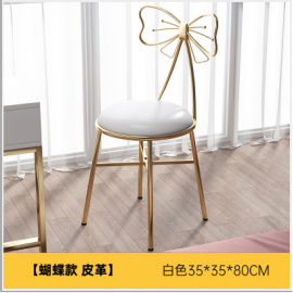 كرسي على شكل ببيونه CD-32