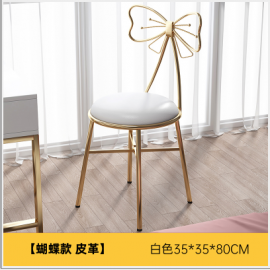 كرسي على شكل ببيونه CD-32 كرسي على شكل ببيونه CD-32