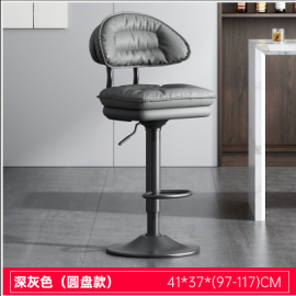 كرسي طويل باللون الرمادي ha-63