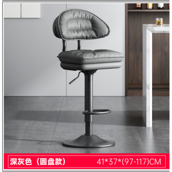 كرسي طويل باللون الرمادي ha-63