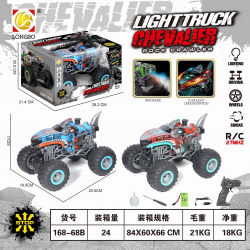 جيب جبلي على شكل ديناصور مع دخان  2072-2