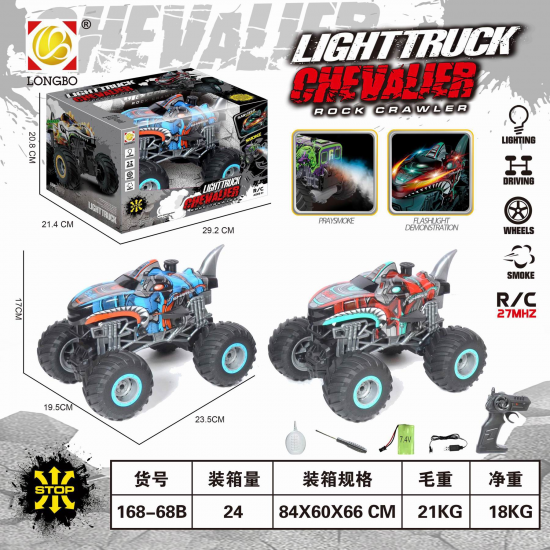 جيب جبلي على شكل ديناصور مع دخان  2072-2